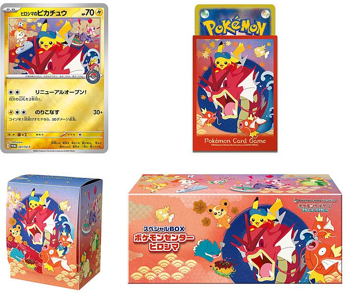 Pokémon Center Hiroshima Special Box Set