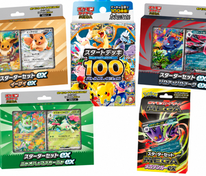 Pokémon Starter Set – 5 japanske decks inkl. Full Art og EX-kort