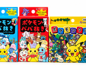 Pokemon Babanuki - Old Maid Card Deck - blue red yellow sorteper tarka taruka