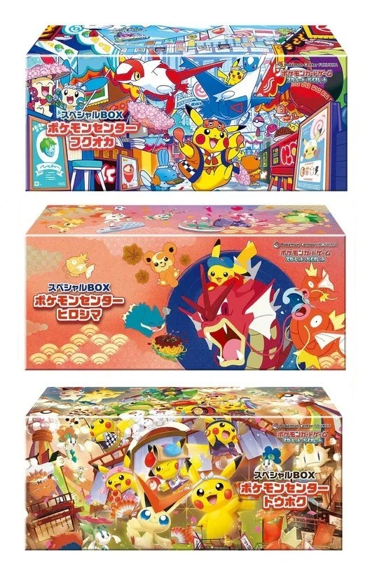 Pokémon Center Tohoku, Hiroshima, Fukuoka komplet Special Box Set