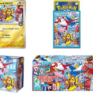 Pokémon Center Fukuoka Special Box Set
